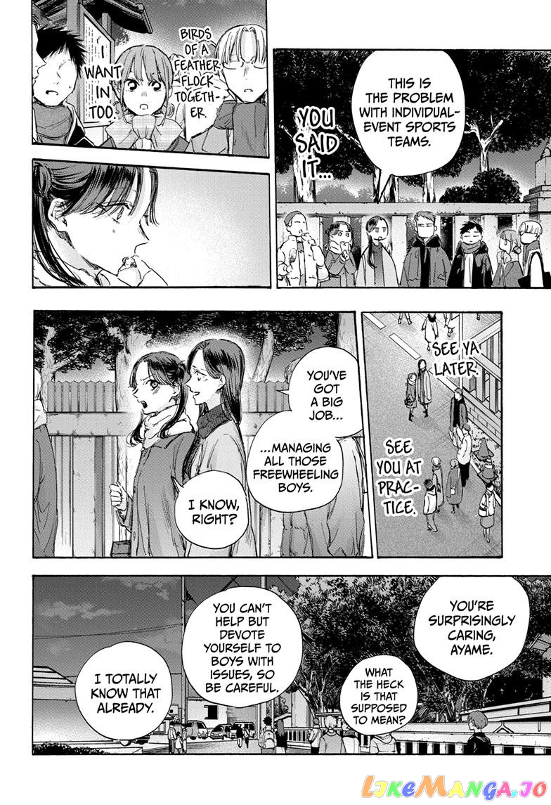 Blue Box, Chapter 100 image 04